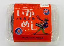 画像をギャラリービューアに読み込む, 元祖森名物 いかめし 2~3尾/いかめしレトルト