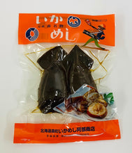 画像をギャラリービューアに読み込む, 【化粧箱入り】 いかめし 2尾入り3袋