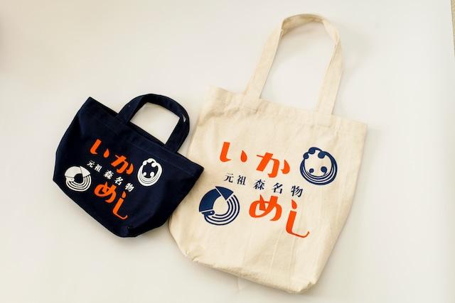 いかめし　ショルダーバッグ　ポーチ　セット　ハンドメイド　イカ飯 いかめしトートバッグ – いかめし阿部商店